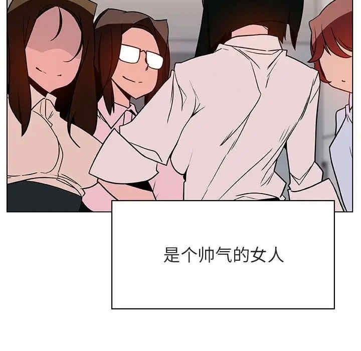 韩国漫画与上司的密约/秘密合约韩漫_与上司的密约/秘密合约-第31话在线免费阅读-韩国漫画-第11张图片