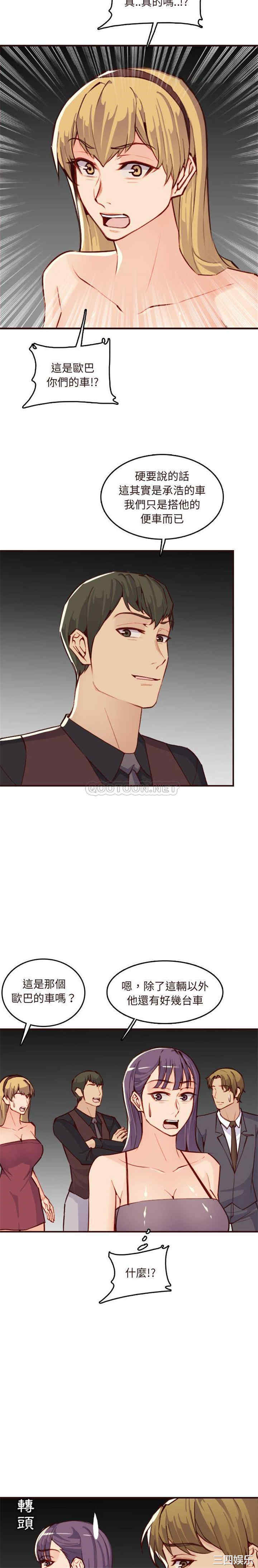 韩国漫画妈妈是女大学生韩漫_妈妈是女大学生-第60话在线免费阅读-韩国漫画-第8张图片