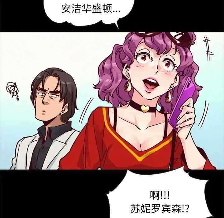 韩国漫画坏血/沉沦韩漫_坏血/沉沦-第42话在线免费阅读-韩国漫画-第68张图片
