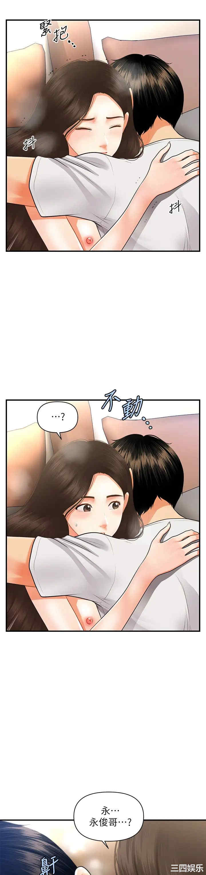 韩国漫画韩漫_医美奇鸡-第52话在线免费阅读-韩国漫画-第24张图片