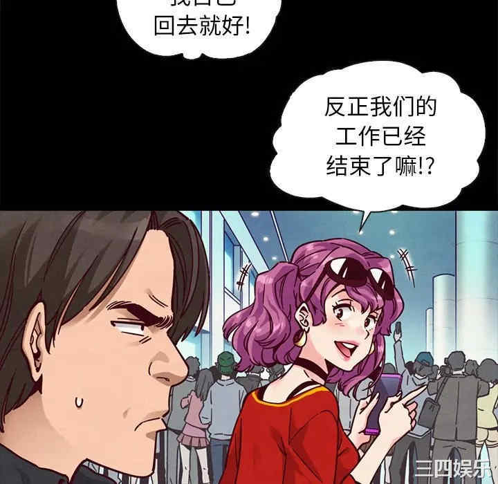 韩国漫画坏血/沉沦韩漫_坏血/沉沦-第42话在线免费阅读-韩国漫画-第70张图片