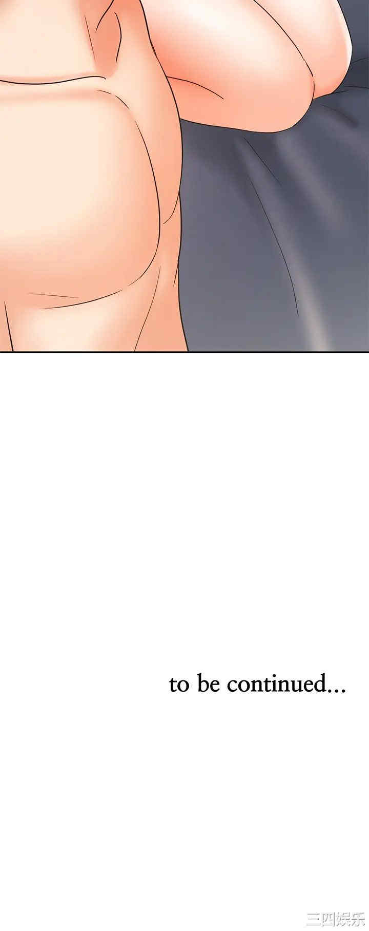 韩国漫画韩漫_业绩女王-第22话在线免费阅读-韩国漫画-第53张图片