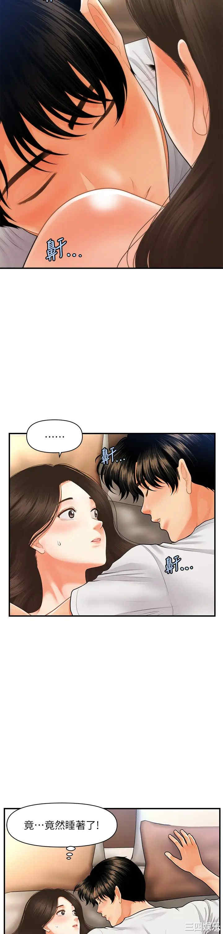 韩国漫画韩漫_医美奇鸡-第52话在线免费阅读-韩国漫画-第25张图片