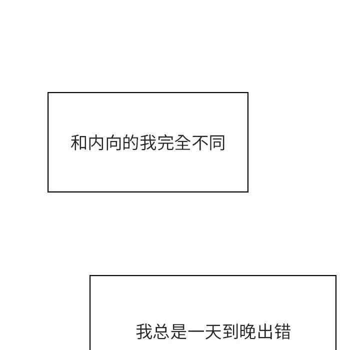 韩国漫画与上司的密约/秘密合约韩漫_与上司的密约/秘密合约-第31话在线免费阅读-韩国漫画-第14张图片