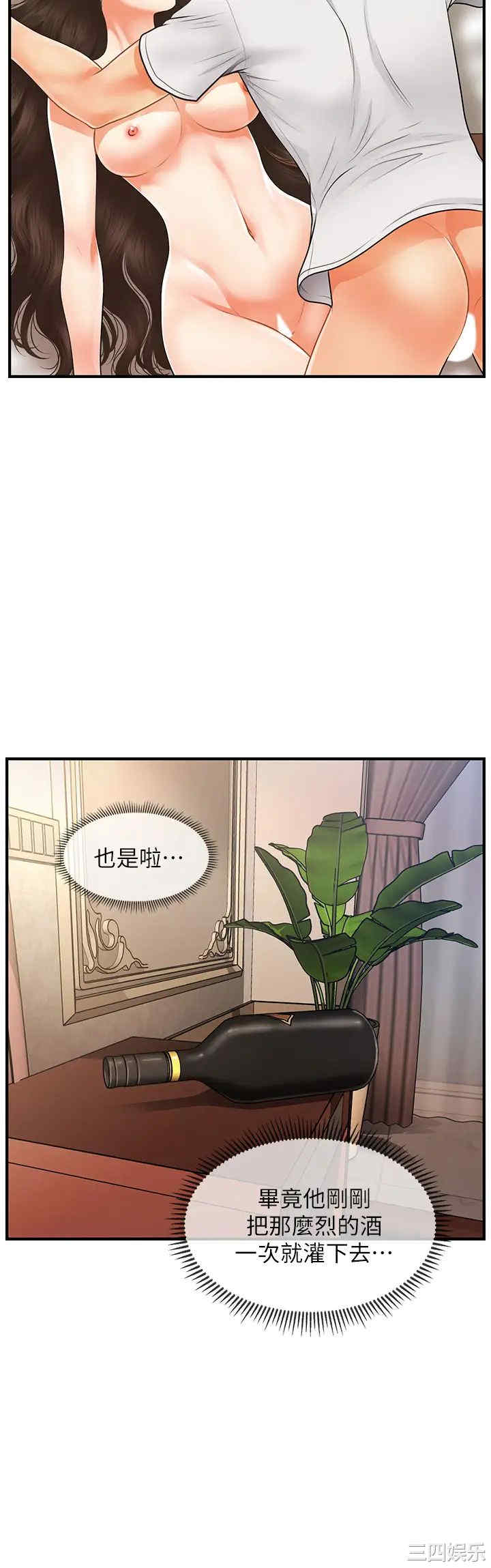 韩国漫画韩漫_医美奇鸡-第52话在线免费阅读-韩国漫画-第26张图片