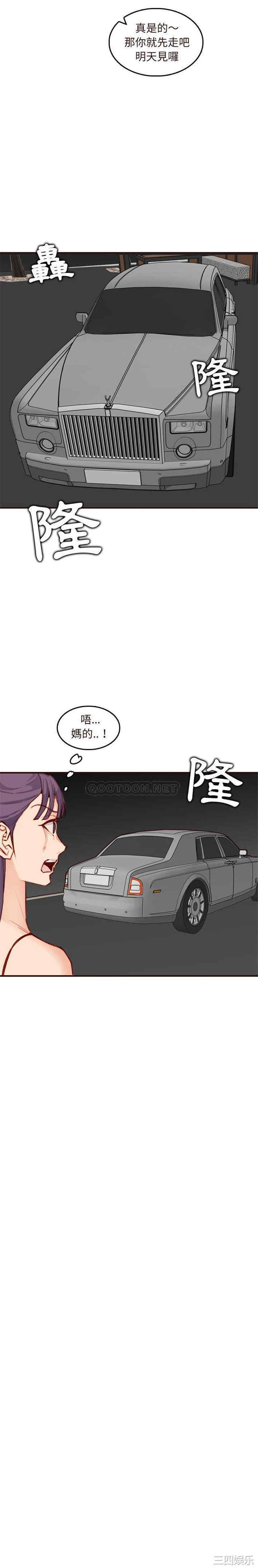 韩国漫画妈妈是女大学生韩漫_妈妈是女大学生-第60话在线免费阅读-韩国漫画-第10张图片