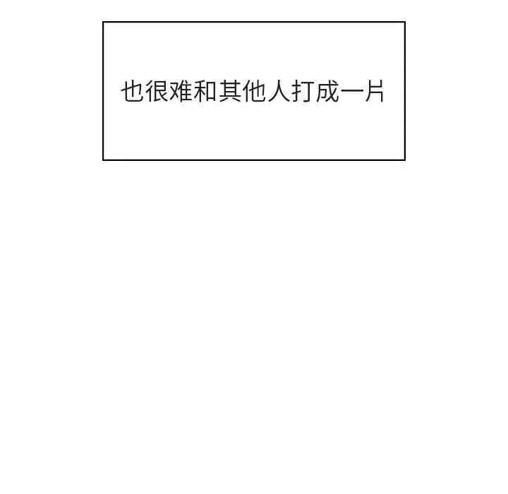 韩国漫画与上司的密约/秘密合约韩漫_与上司的密约/秘密合约-第31话在线免费阅读-韩国漫画-第17张图片