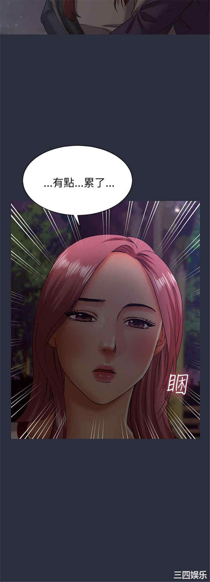 韩国漫画梦游/双性人生韩漫_梦游/双性人生-第16话在线免费阅读-韩国漫画-第22张图片