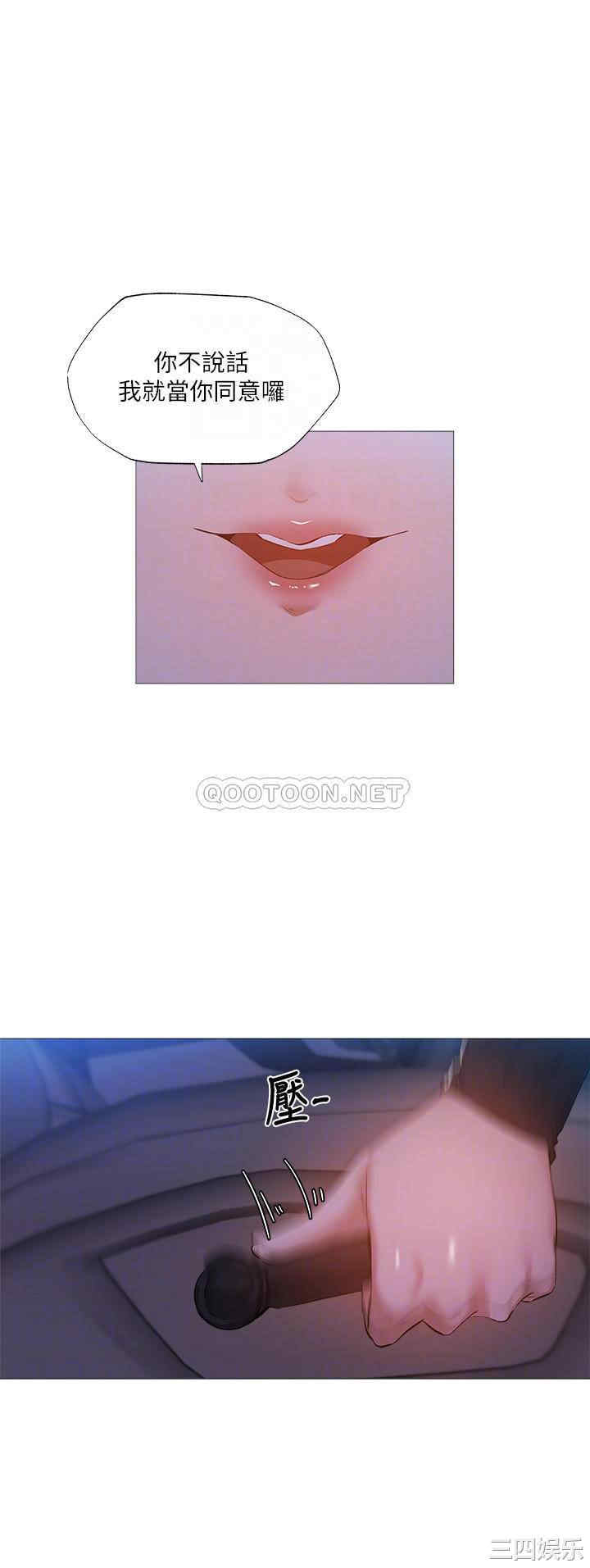 韩国漫画韩漫_还有空房吗-第25话在线免费阅读-韩国漫画-第10张图片