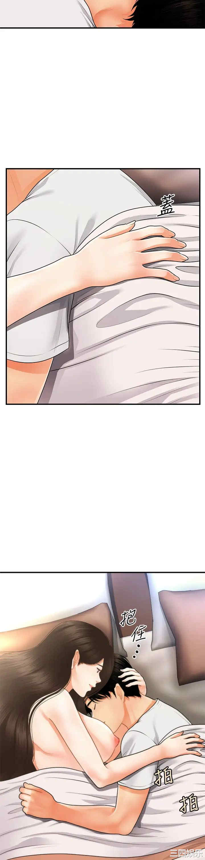 韩国漫画韩漫_医美奇鸡-第52话在线免费阅读-韩国漫画-第28张图片