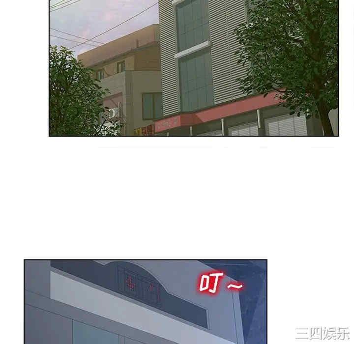 韩国漫画认养女/意外的秘密交易韩漫_认养女/意外的秘密交易-第4话在线免费阅读-韩国漫画-第76张图片