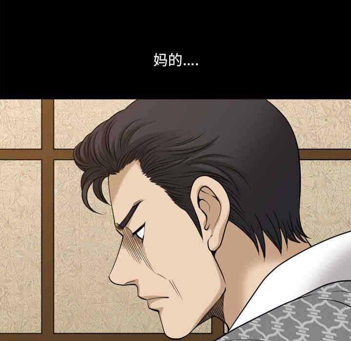 韩国漫画小混混/堕落的人生韩漫_小混混/堕落的人生-第34话在线免费阅读-韩国漫画-第97张图片