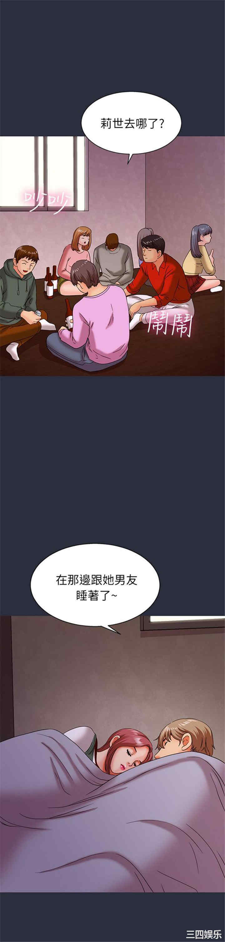 韩国漫画梦游/双性人生韩漫_梦游/双性人生-第16话在线免费阅读-韩国漫画-第25张图片