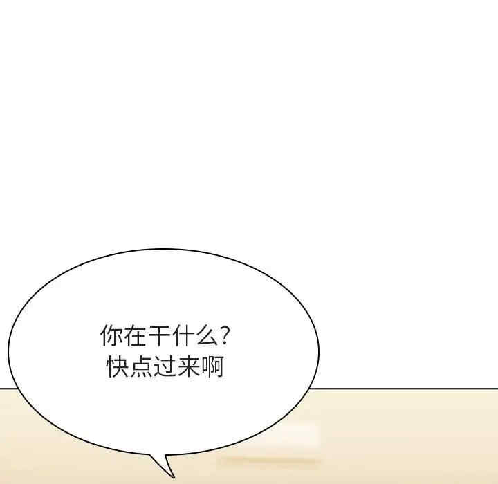 韩国漫画与上司的密约/秘密合约韩漫_与上司的密约/秘密合约-第31话在线免费阅读-韩国漫画-第20张图片