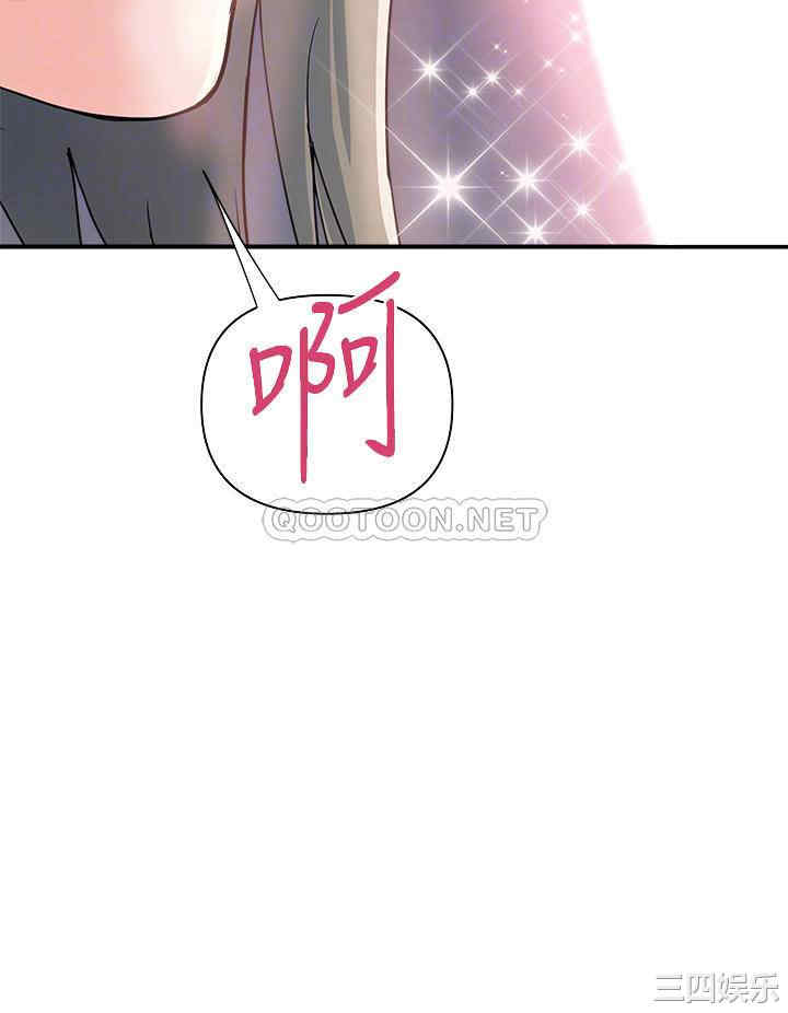 韩国漫画韩漫_行走费洛蒙-第42话在线免费阅读-韩国漫画-第8张图片