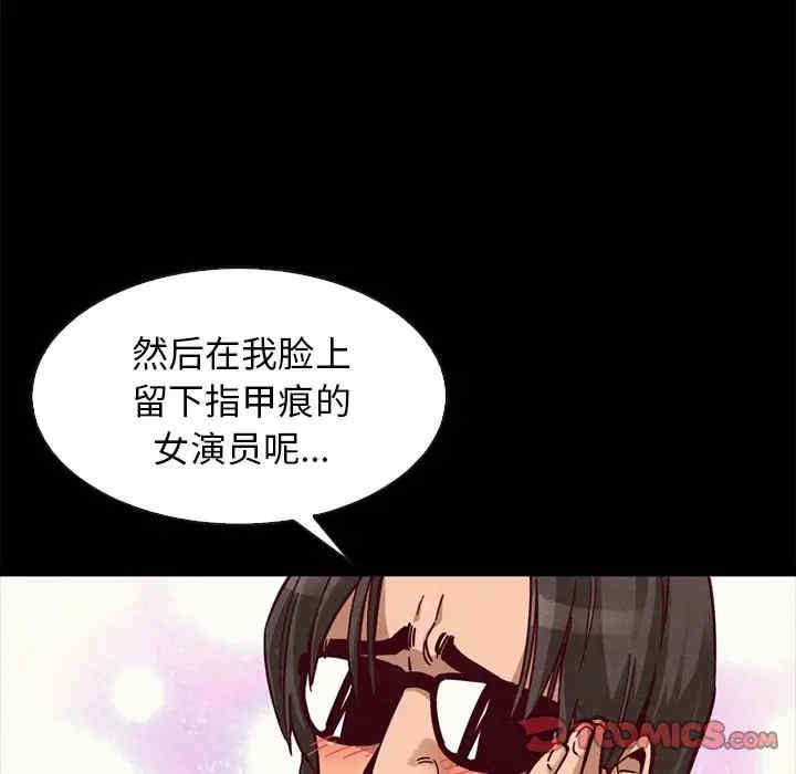 韩国漫画坏血/沉沦韩漫_坏血/沉沦-第42话在线免费阅读-韩国漫画-第75张图片