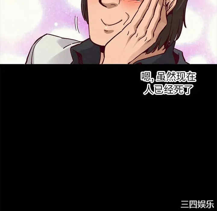 韩国漫画坏血/沉沦韩漫_坏血/沉沦-第42话在线免费阅读-韩国漫画-第76张图片