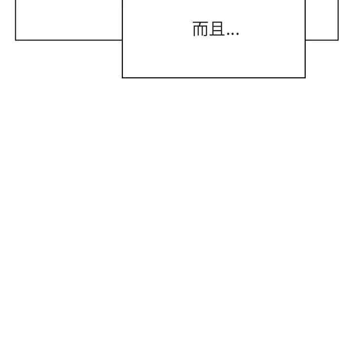 韩国漫画与上司的密约/秘密合约韩漫_与上司的密约/秘密合约-第31话在线免费阅读-韩国漫画-第25张图片