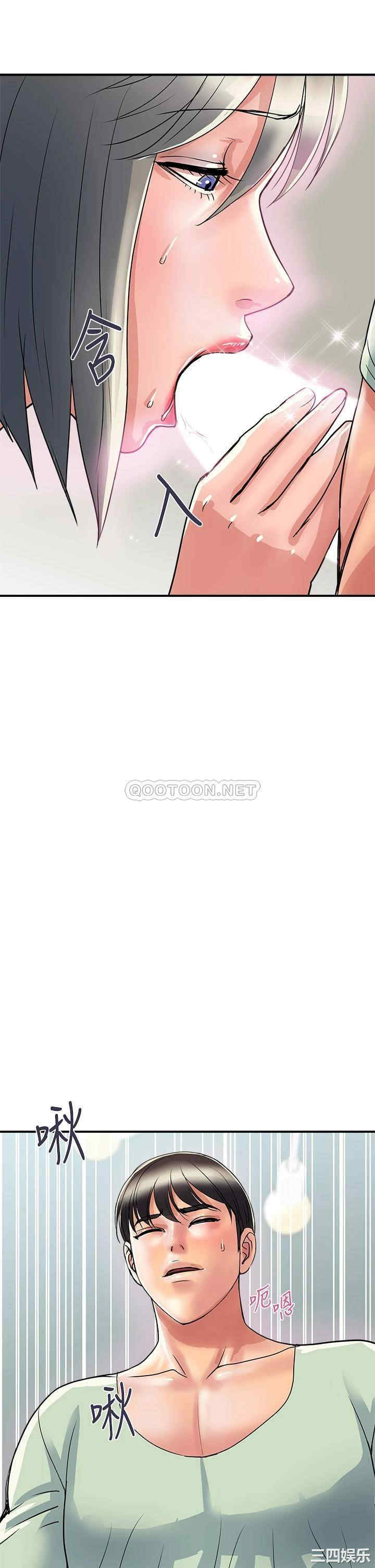 韩国漫画韩漫_行走费洛蒙-第42话在线免费阅读-韩国漫画-第9张图片