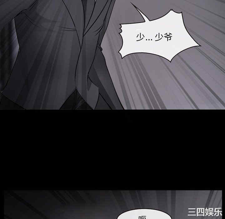 韩国漫画委托人韩漫_委托人-第44话在线免费阅读-韩国漫画-第16张图片