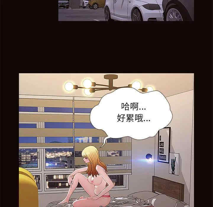 韩国漫画网红吴妍智韩漫_网红吴妍智-第一话在线免费阅读-韩国漫画-第51张图片