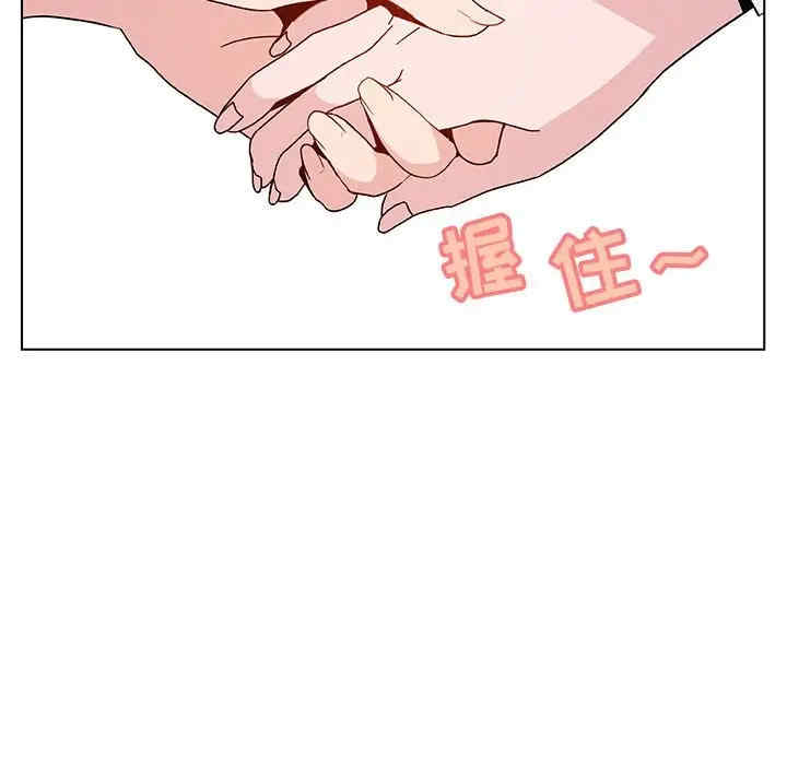 韩国漫画与上司的密约/秘密合约韩漫_与上司的密约/秘密合约-第31话在线免费阅读-韩国漫画-第27张图片