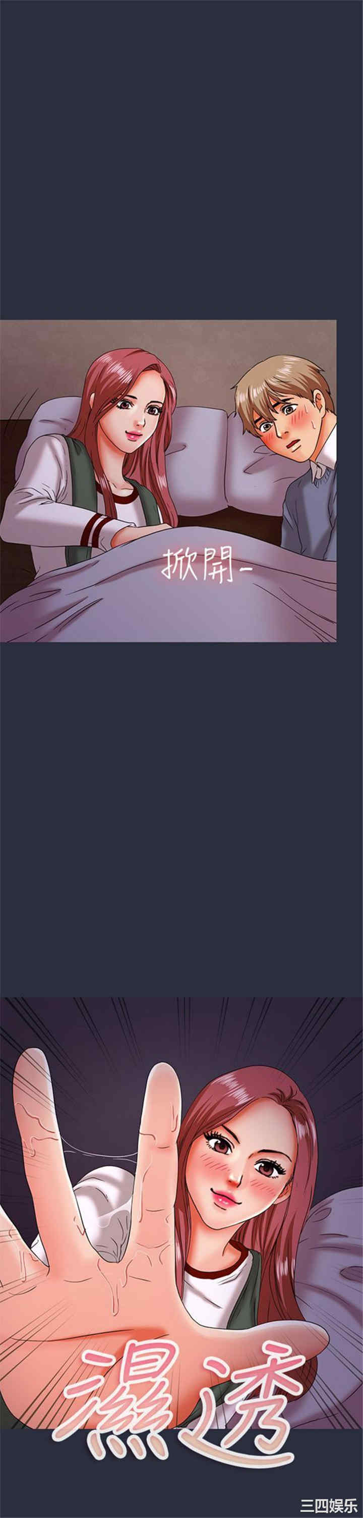 韩国漫画梦游/双性人生韩漫_梦游/双性人生-第16话在线免费阅读-韩国漫画-第33张图片