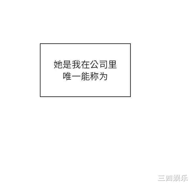 韩国漫画与上司的密约/秘密合约韩漫_与上司的密约/秘密合约-第31话在线免费阅读-韩国漫画-第28张图片