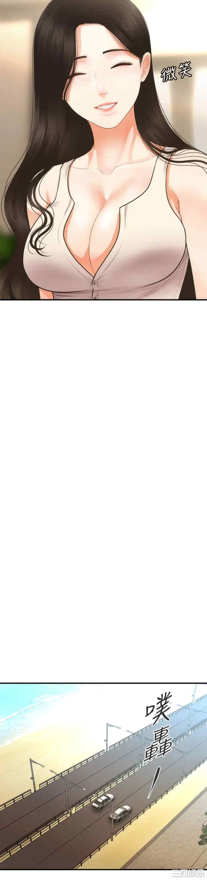 韩国漫画韩漫_医美奇鸡-第52话在线免费阅读-韩国漫画-第37张图片