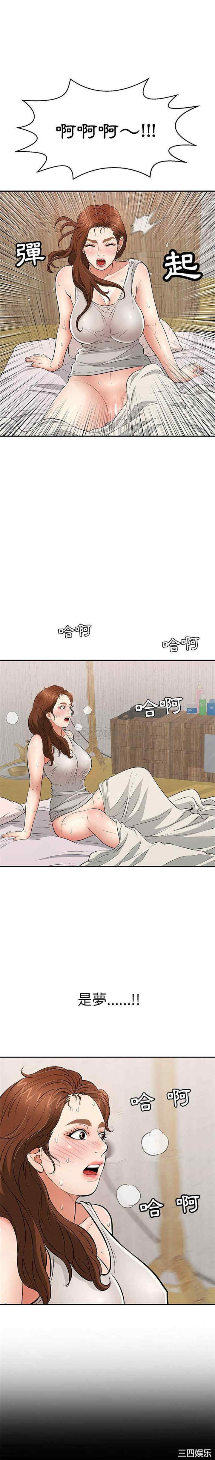 韩国漫画致命的你韩漫_致命的你-第101话在线免费阅读-韩国漫画-第3张图片