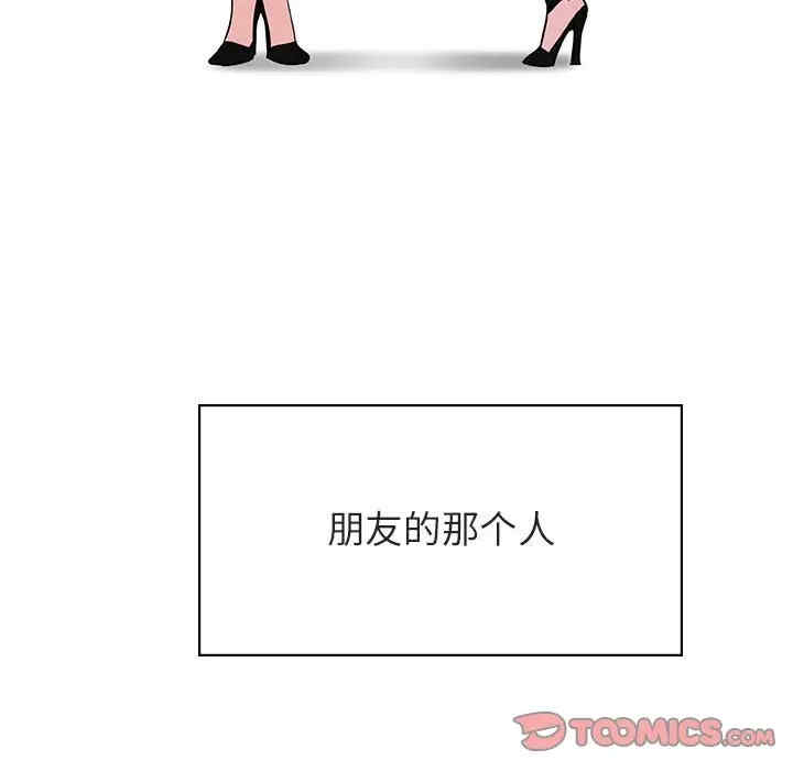 韩国漫画与上司的密约/秘密合约韩漫_与上司的密约/秘密合约-第31话在线免费阅读-韩国漫画-第30张图片