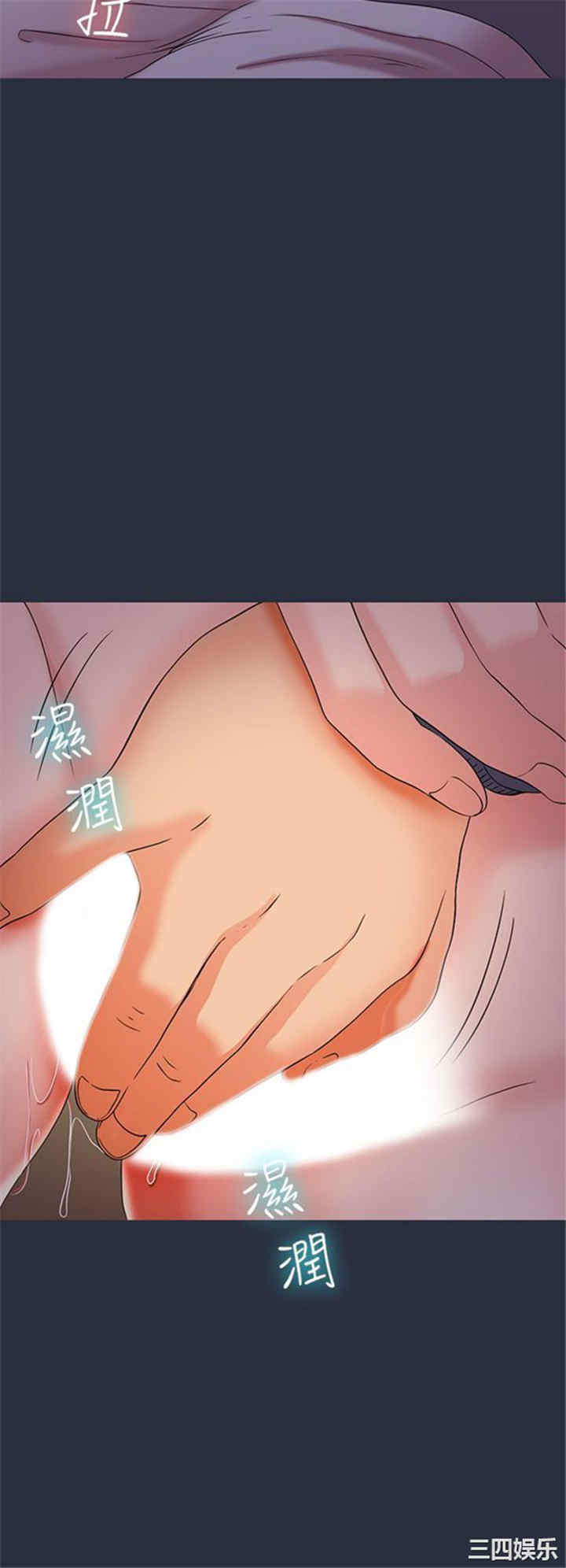 韩国漫画梦游/双性人生韩漫_梦游/双性人生-第16话在线免费阅读-韩国漫画-第36张图片