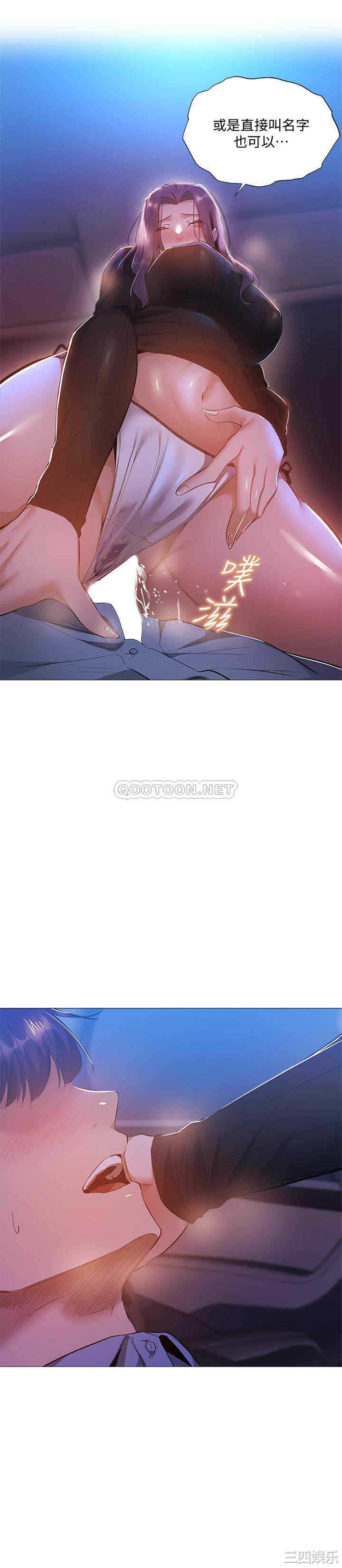 韩国漫画韩漫_还有空房吗-第25话在线免费阅读-韩国漫画-第22张图片