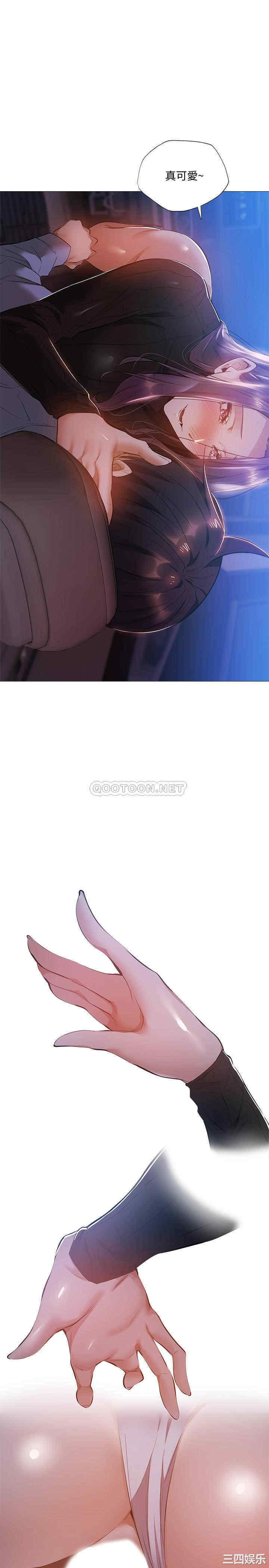 韩国漫画韩漫_还有空房吗-第25话在线免费阅读-韩国漫画-第23张图片