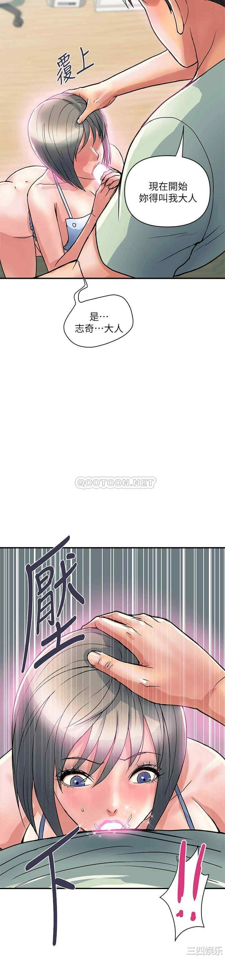 韩国漫画韩漫_行走费洛蒙-第42话在线免费阅读-韩国漫画-第11张图片