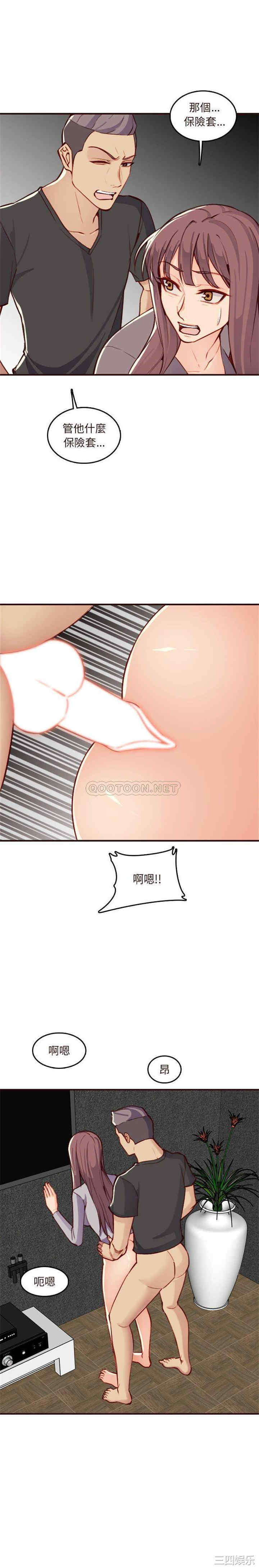 韩国漫画妈妈是女大学生韩漫_妈妈是女大学生-第60话在线免费阅读-韩国漫画-第18张图片