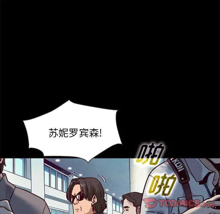 韩国漫画坏血/沉沦韩漫_坏血/沉沦-第42话在线免费阅读-韩国漫画-第81张图片