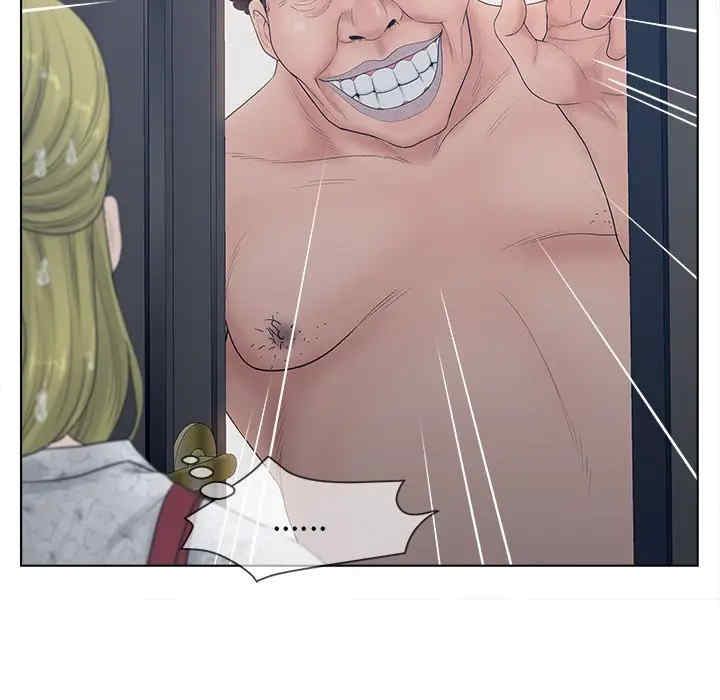 韩国漫画认养女/意外的秘密交易韩漫_认养女/意外的秘密交易-第4话在线免费阅读-韩国漫画-第87张图片