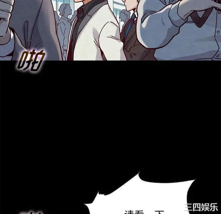韩国漫画坏血/沉沦韩漫_坏血/沉沦-第42话在线免费阅读-韩国漫画-第82张图片
