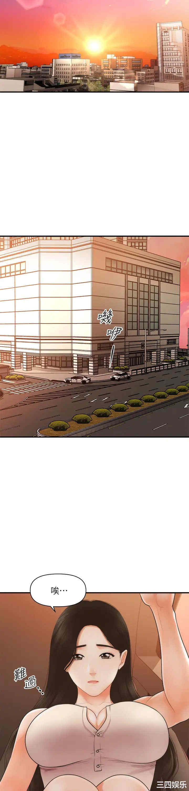 韩国漫画韩漫_医美奇鸡-第52话在线免费阅读-韩国漫画-第42张图片