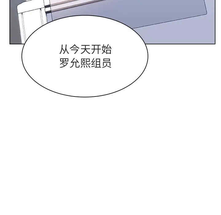 韩国漫画与上司的密约/秘密合约韩漫_与上司的密约/秘密合约-第31话在线免费阅读-韩国漫画-第38张图片