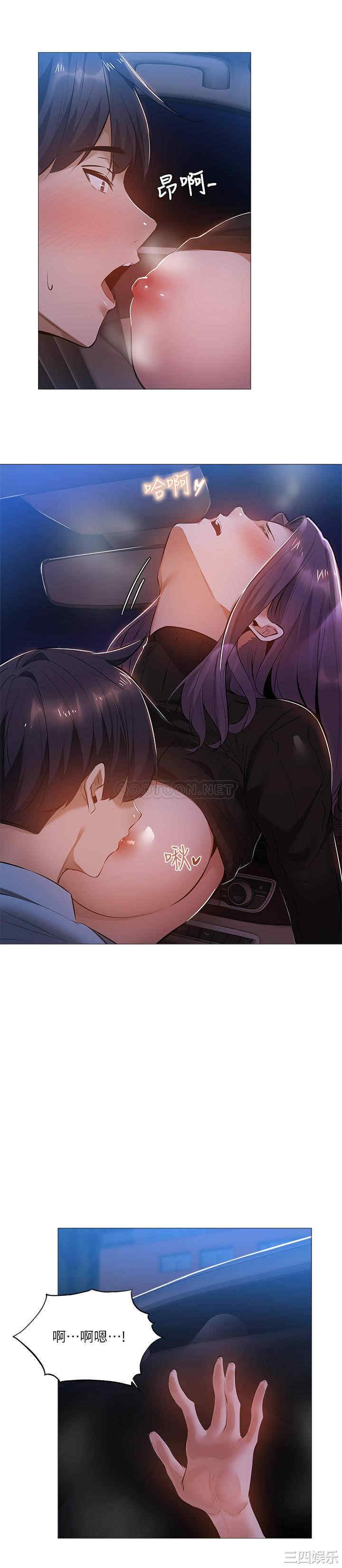 韩国漫画韩漫_还有空房吗-第25话在线免费阅读-韩国漫画-第28张图片