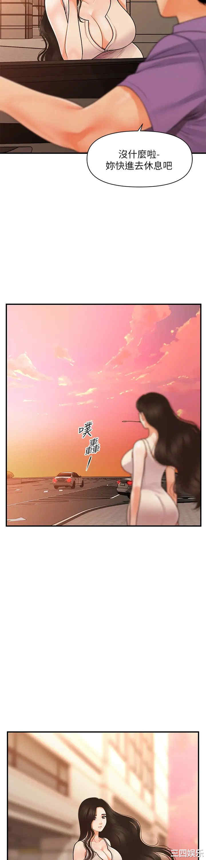 韩国漫画韩漫_医美奇鸡-第52话在线免费阅读-韩国漫画-第44张图片