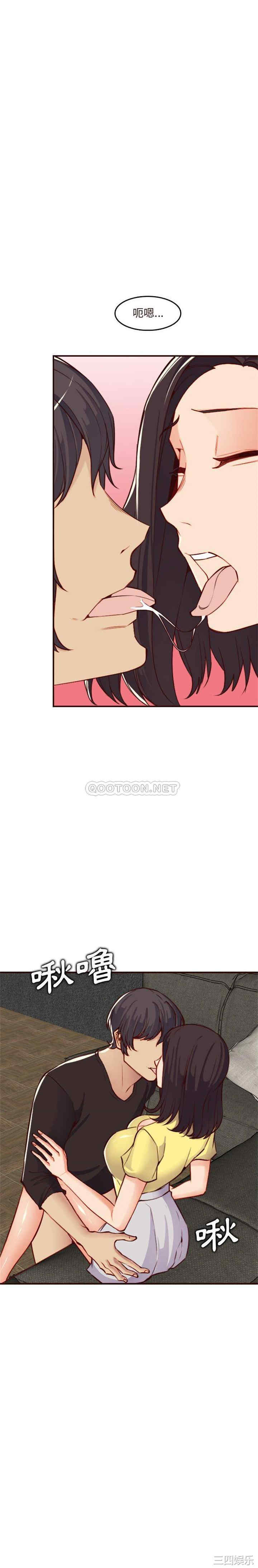 韩国漫画妈妈是女大学生韩漫_妈妈是女大学生-第60话在线免费阅读-韩国漫画-第19张图片