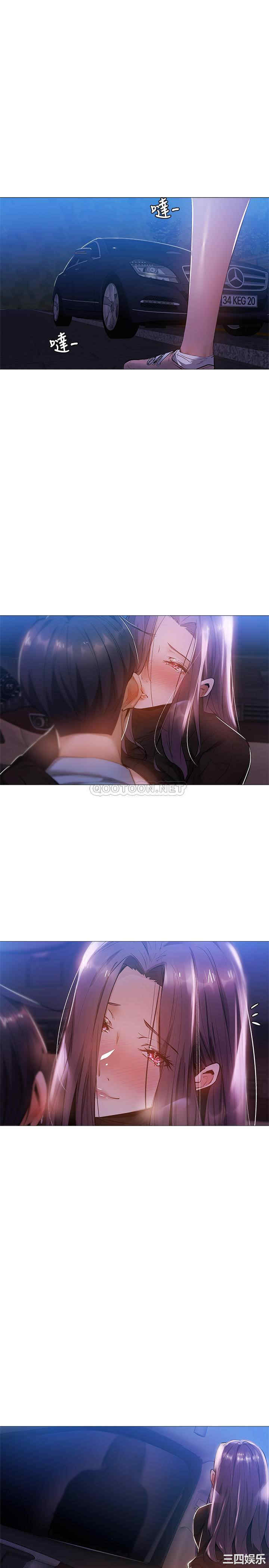 韩国漫画韩漫_还有空房吗-第25话在线免费阅读-韩国漫画-第29张图片