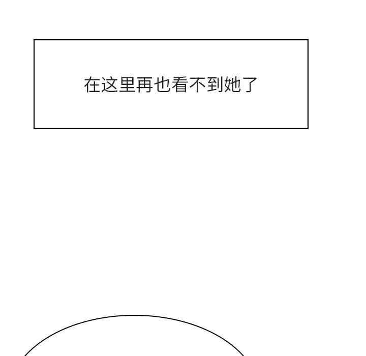 韩国漫画与上司的密约/秘密合约韩漫_与上司的密约/秘密合约-第31话在线免费阅读-韩国漫画-第41张图片