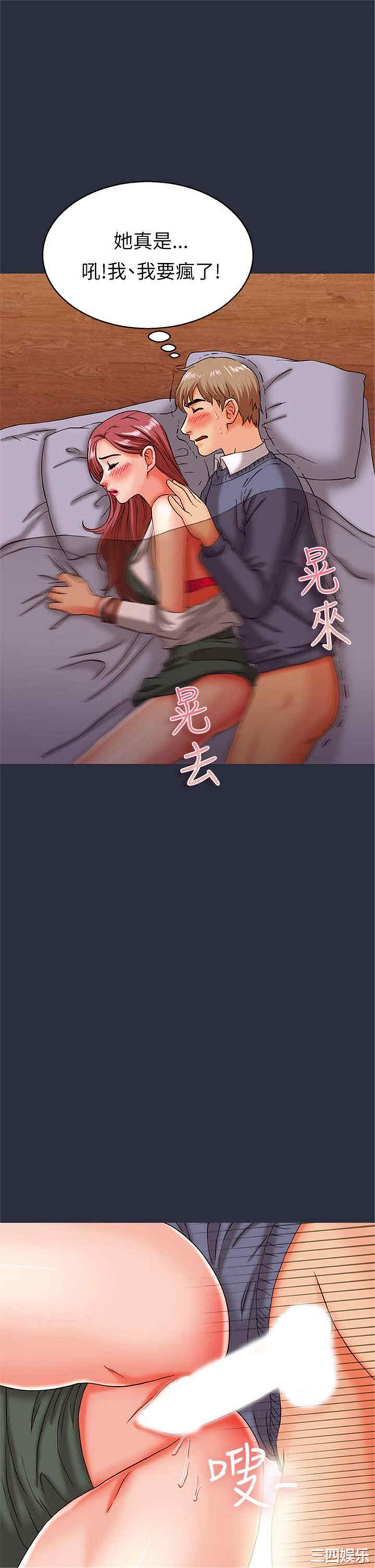 韩国漫画梦游/双性人生韩漫_梦游/双性人生-第17话在线免费阅读-韩国漫画-第1张图片