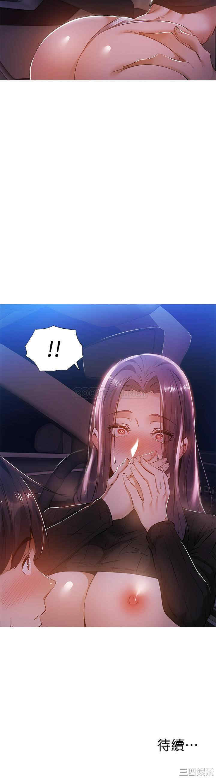 韩国漫画韩漫_还有空房吗-第25话在线免费阅读-韩国漫画-第30张图片