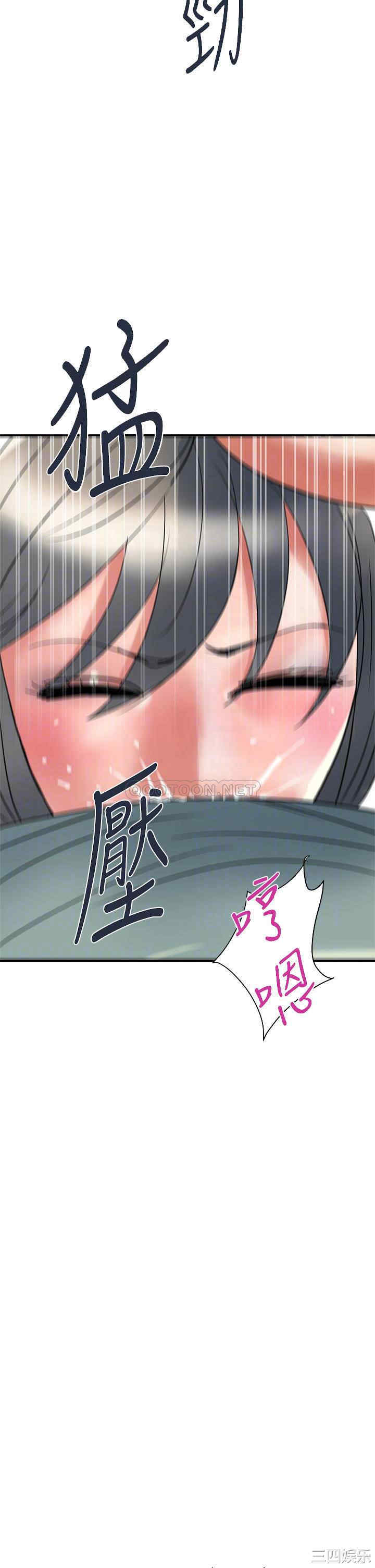 韩国漫画韩漫_行走费洛蒙-第42话在线免费阅读-韩国漫画-第14张图片