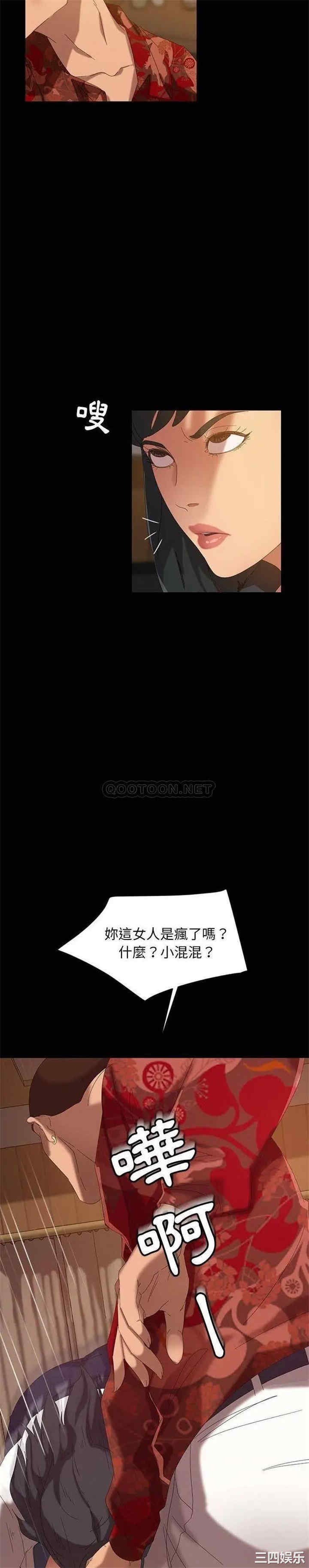 韩国漫画暴发户老金/隔壁老金韩漫_暴发户老金/隔壁老金-第15话在线免费阅读-韩国漫画-第9张图片